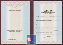 Диплом о переподготовке