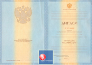 Специалист 2011-2013